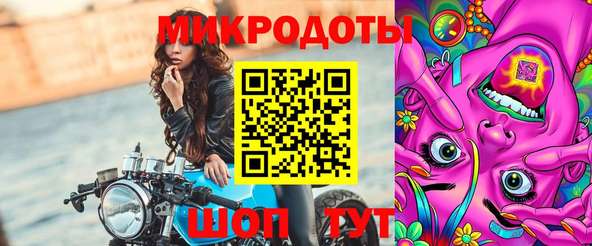 Коряжма  Псилоцибиновые грибы мицелий  Вход с VPN 